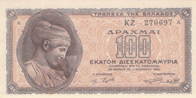 100 Milliarden Drachme p.135a